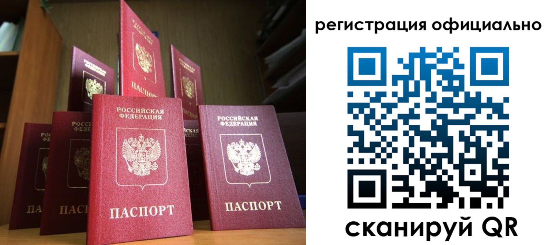 временная регистрация госуслуги в Минеральных Водах
