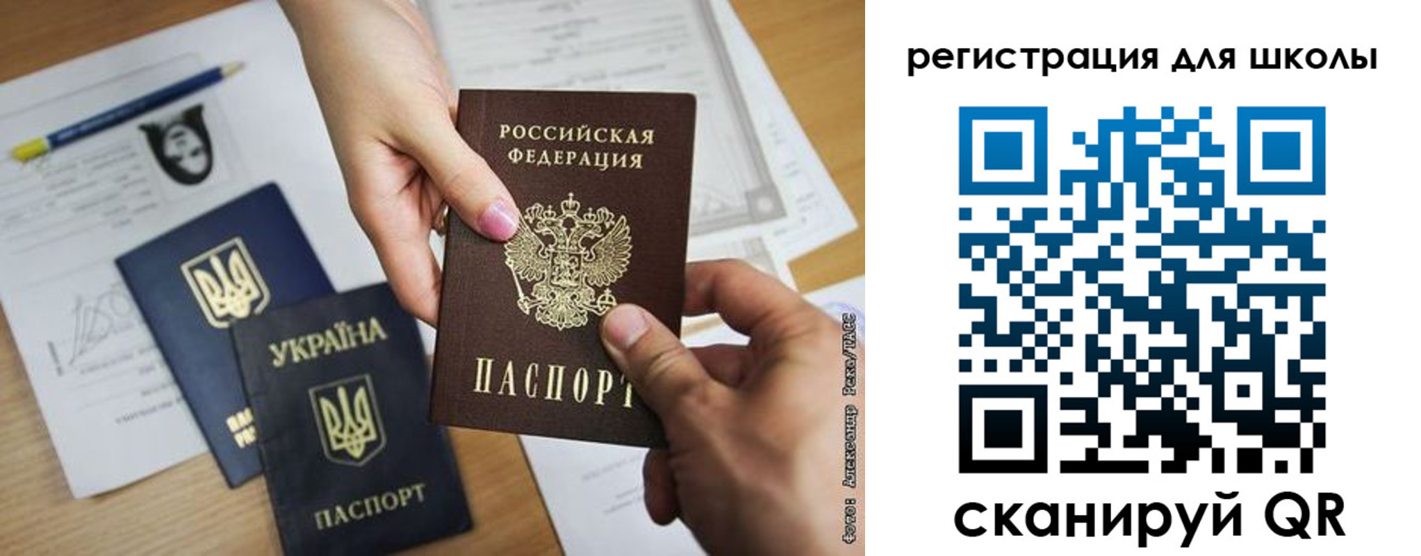 временная регистрация госуслуги в Минеральных Водах