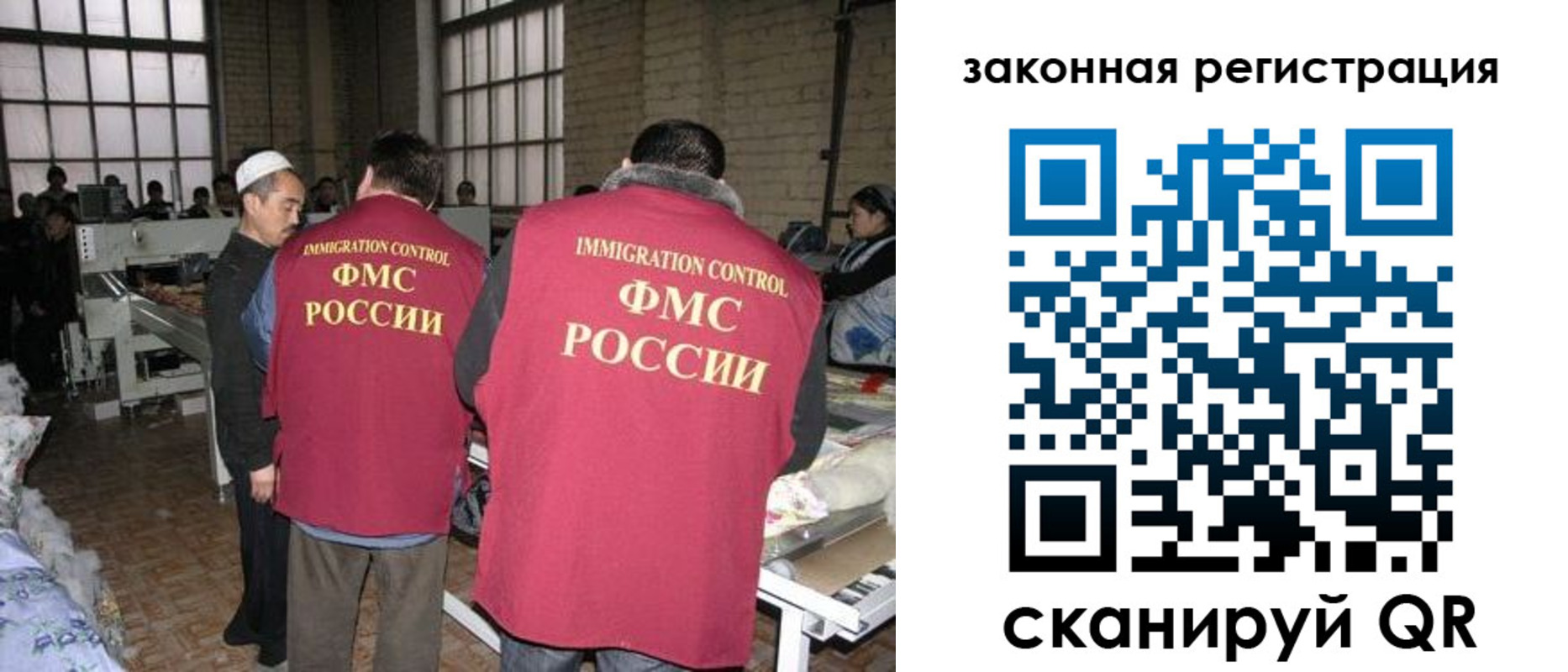прописка 2025 в Минеральных Водах
