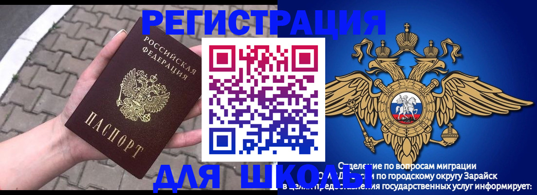 временная регистрация собственник в Минеральных Водах